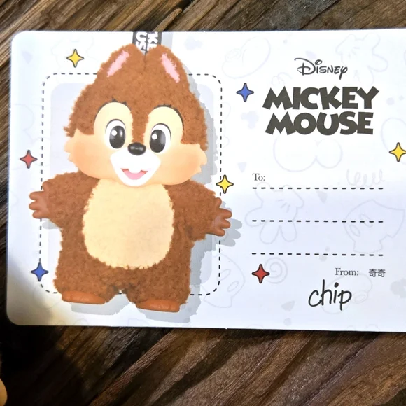 Disney Chip Plush Keychain in Brown and Cream - Picture 4 of 12